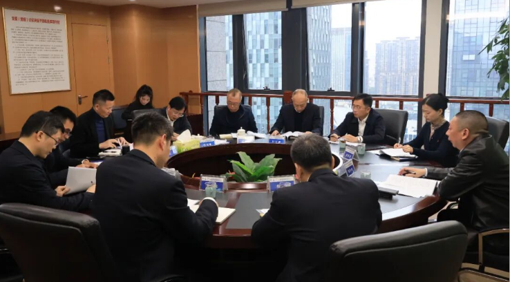 福州港务集团党委召开2025年度党员领导干部民主生活会