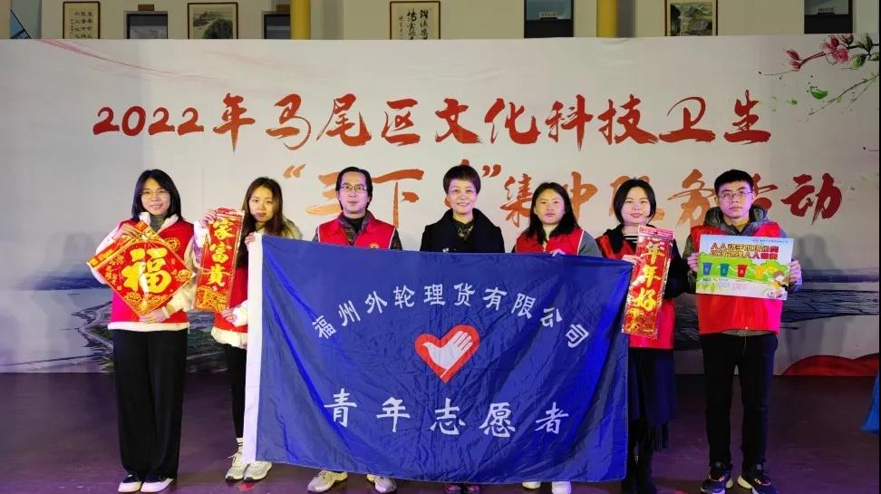 温暖在榕城 关爱志愿行丨福州外理组织志愿者参加马尾区“三下乡”活动01.jpg