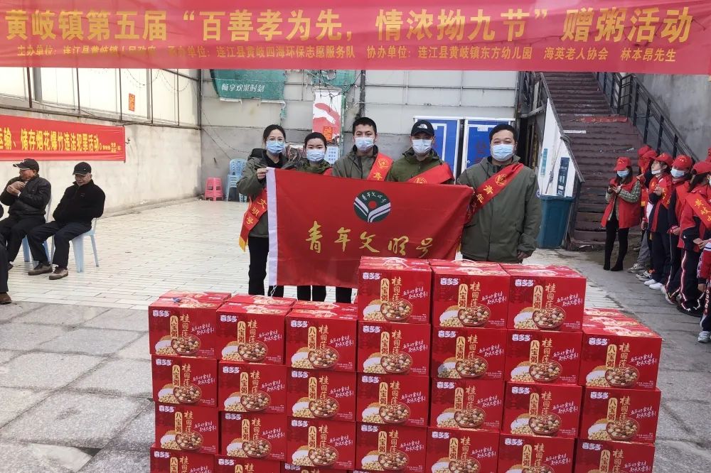 福州港客运站志愿者参加“拗九”赠粥活动01.jpg