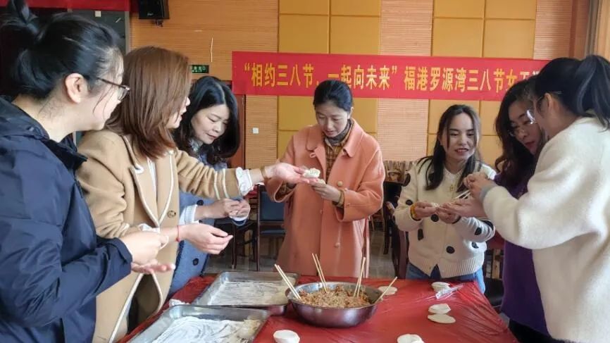 福港罗源湾女职工欢度“三八”妇女节01.jpg