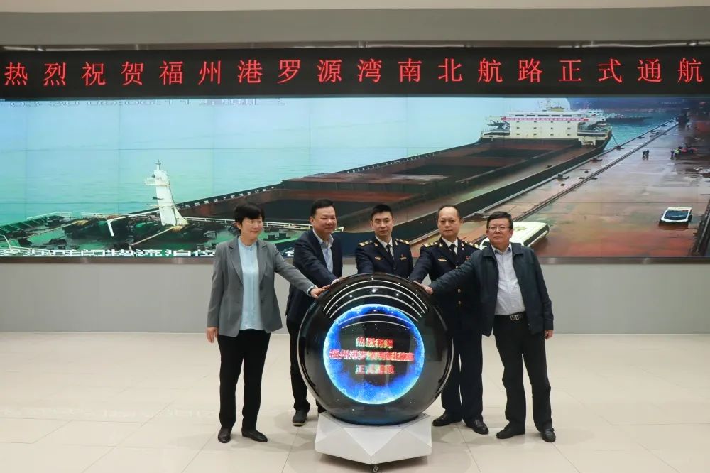 项目开门红丨福州港罗源湾南北航路正式通航03.jpg