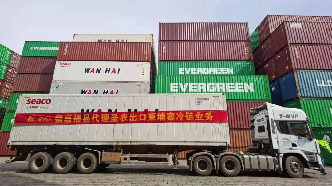 新业务丨福嘉冷链助力圣农食品拓展“一带一路”冷链业务01.jpg