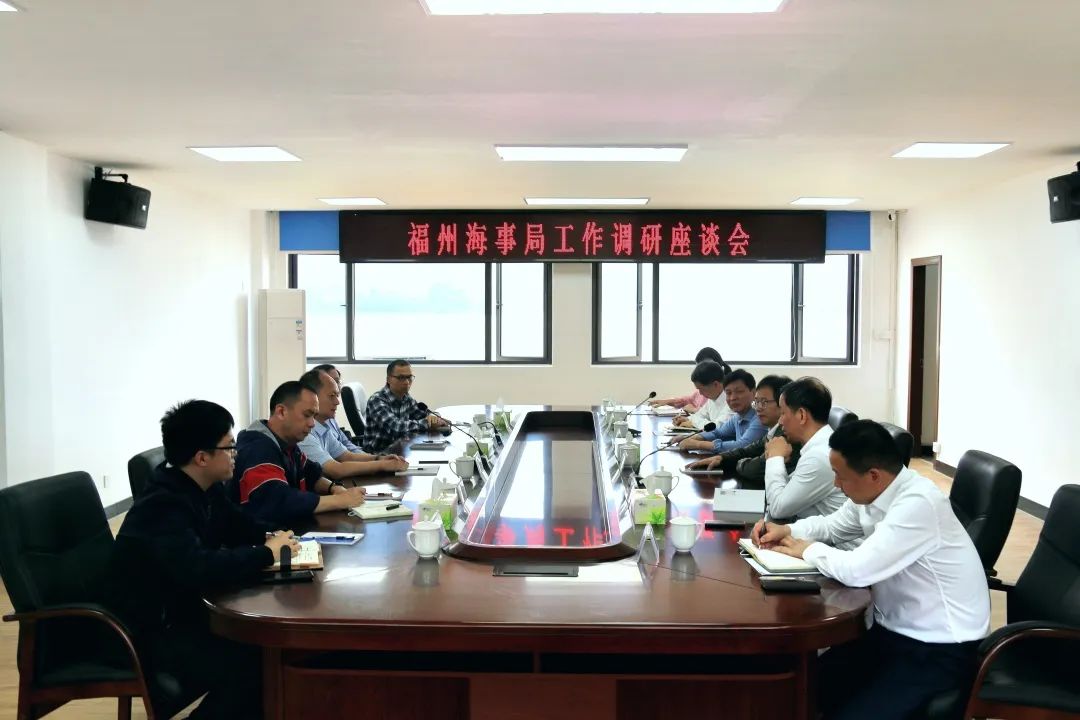 福州海事局领导至福港拖轮调研02.jpg