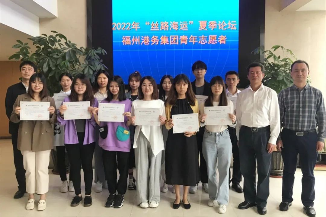 志愿服务丨2022年“丝路海运”夏季论坛福港青年志愿者获颁志愿服务证书01.jpg