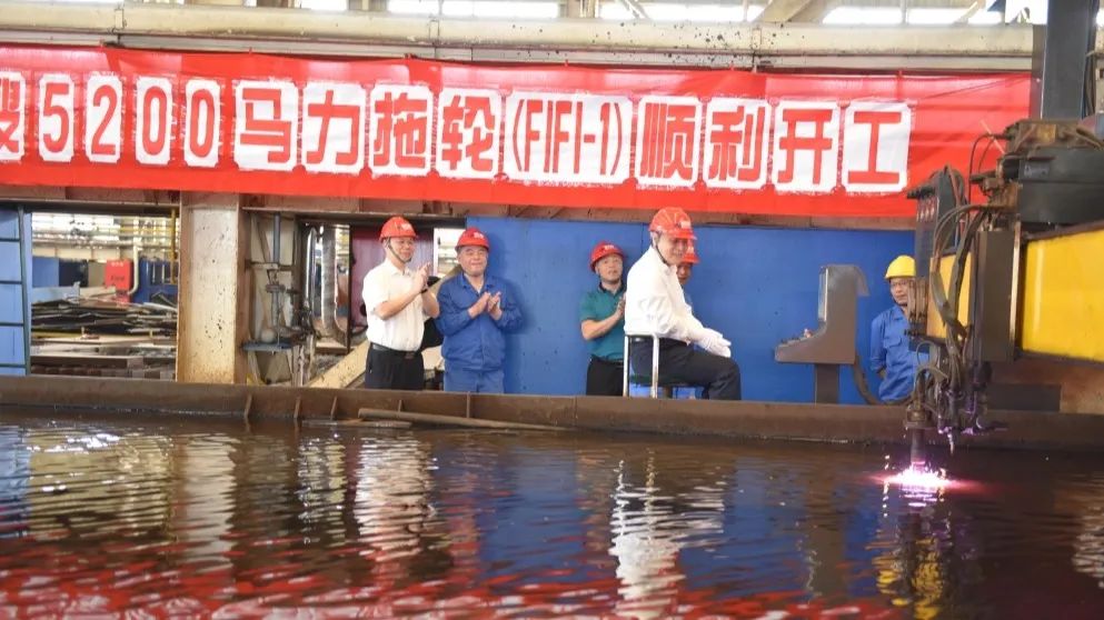 福港拖轮公司两艘5200马力 全回转拖轮（配置FIFI-1等级消防）开工建造02.jpg