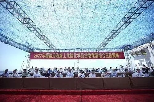 福州港务集团参与海上危化品应急演练获通报表扬01.jpg