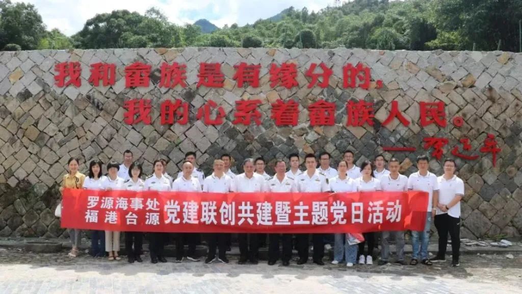 党建引领聚合力 联创共建促发展01.jpg