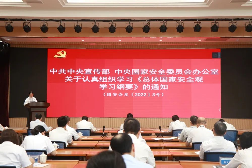 福州港务集团党委召开理论学习中心组（扩大）学习会02.jpg