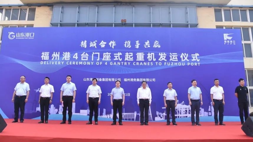 强动能丨福州港四台门机圆满完成建造如期发运01.jpg