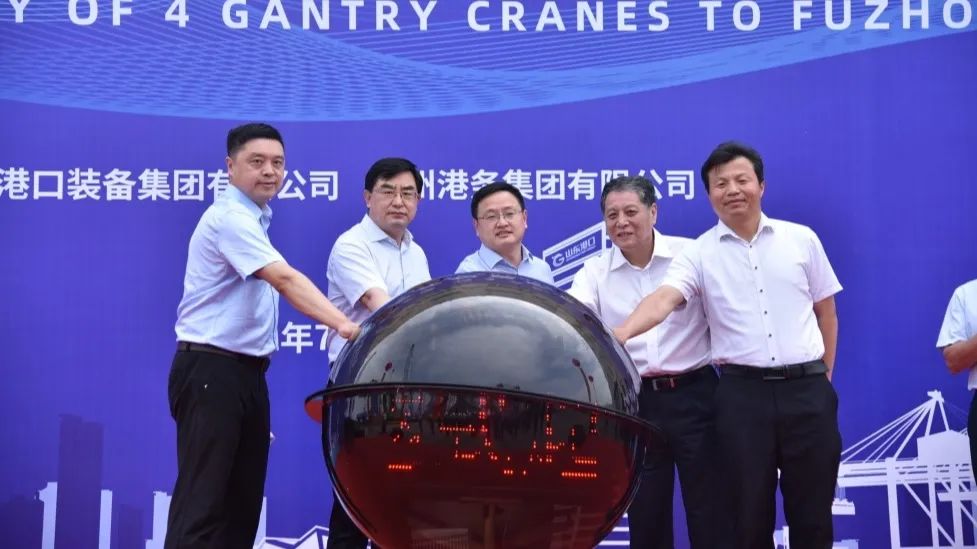 强动能丨福州港四台门机圆满完成建造如期发运02.jpg