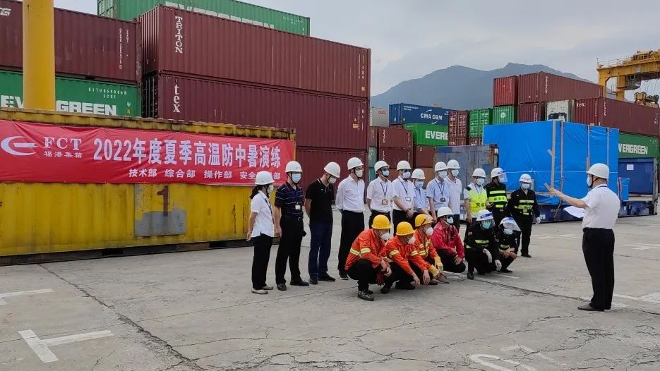 福州港务集团防暑降温在行动04.jpg