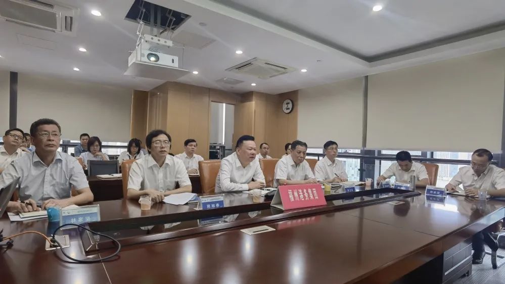福州港务集团召开安全生产视频会01.jpg
