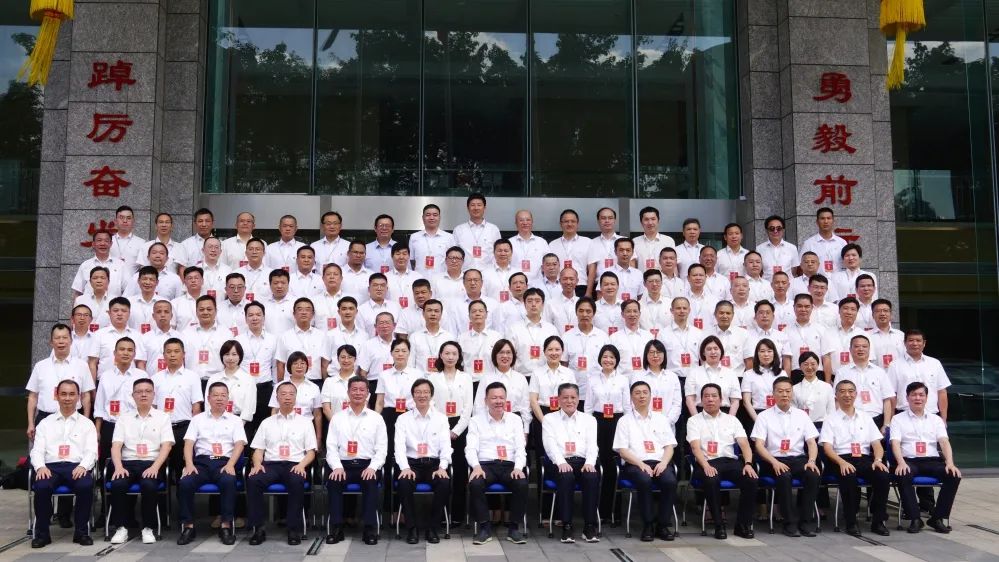 走过不凡 党建起势向海图强 再踏征程 党建赋能逐梦远方丨中国共产党福州港务集团有限公司第三次党员代表大会胜利闭幕07.jpg