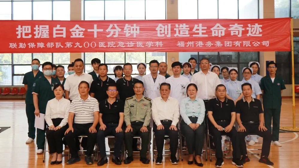 福州港务集团开展“急救白金十分钟——全国自救互救日”活动01.jpg