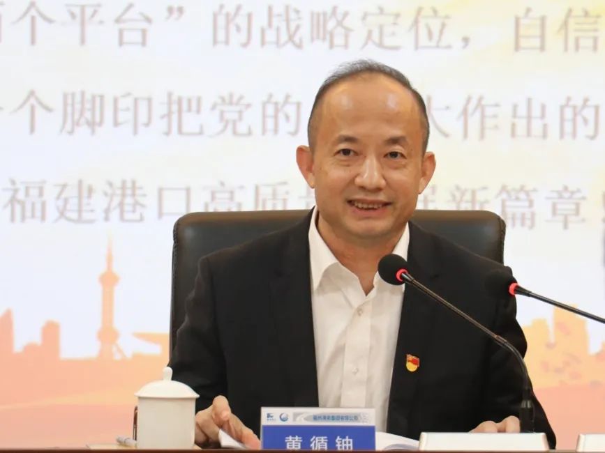 福建港口集团党委委员、副总经理黄循铀深入福建省港口工程有限公司宣讲党的二十大精神03.jpg