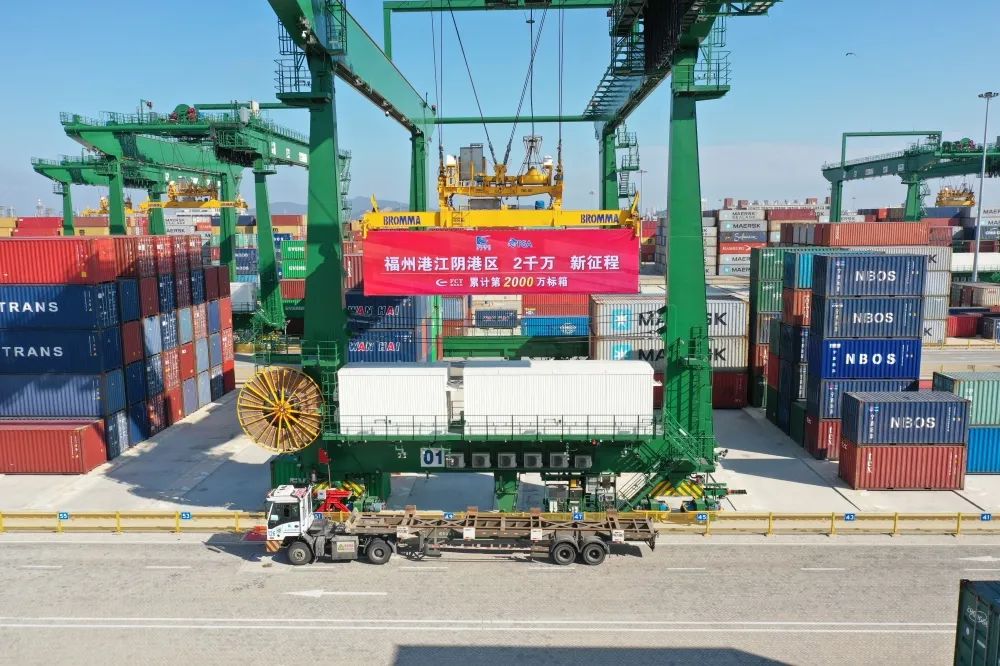 跨越发展丨福州港江阴港区累计处理集装箱2千万标箱01.jpg