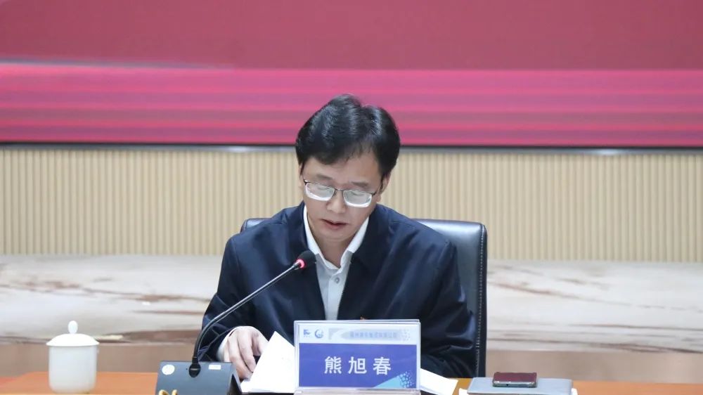 收好官 开好局丨福州港务集团召开2023年预算及生产经营研讨会06.jpg