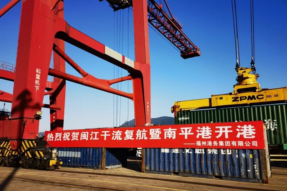 闽江干流正式复航 首船顺利抵达马尾01.jpg