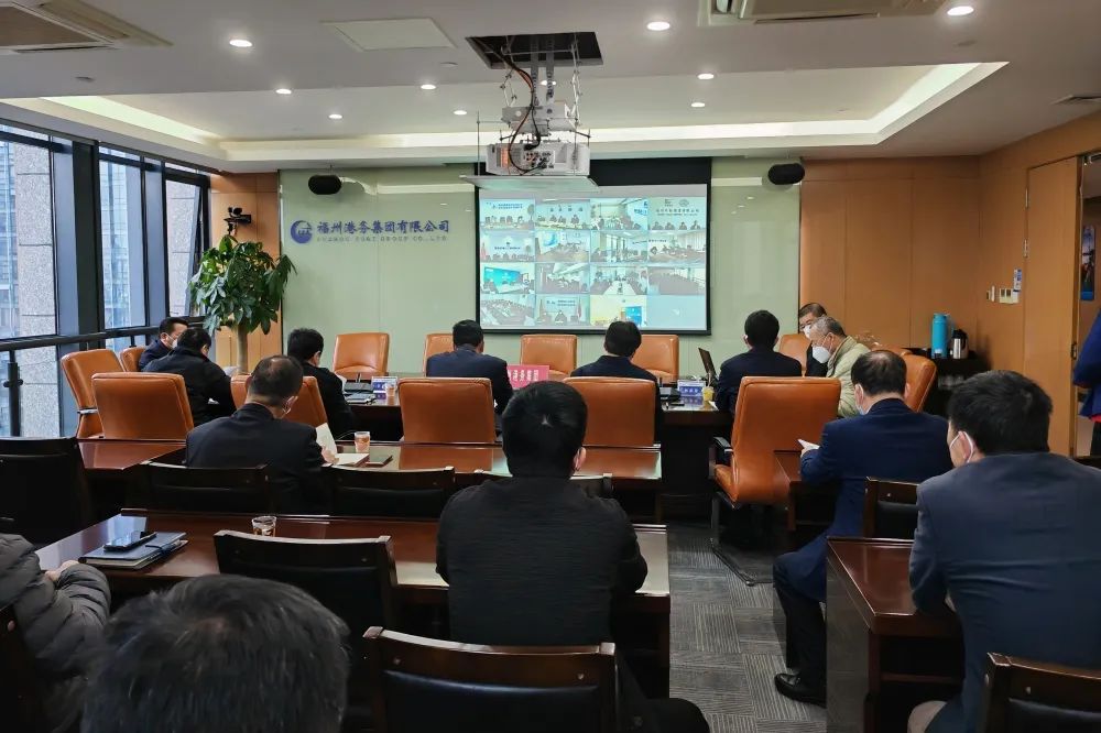 安全生产新起点丨福州港务集团召开2023年第一次安委会（扩大）视频会01.jpg