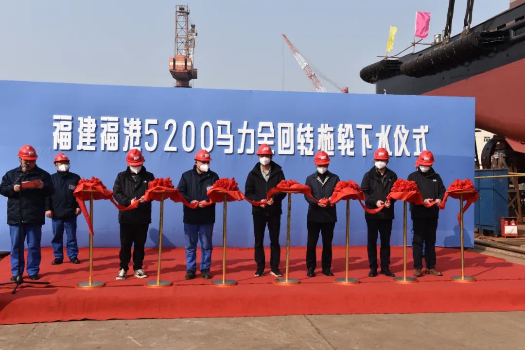 福港拖轮新建5200马力全回转拖轮顺利下水01.jpg