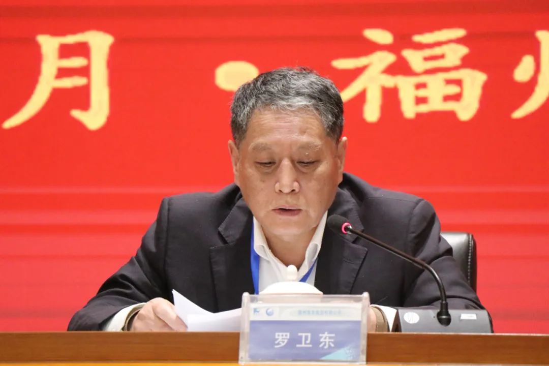 笃定信心 踔厉奋发 丨集团召开2023年度工作会议暨三届四次职工代表大会04.jpg
