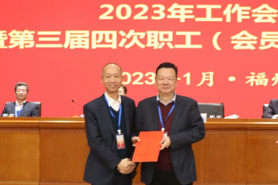 笃定信心 踔厉奋发 丨集团召开2023年度工作会议暨三届四次职工代表大会16.jpg