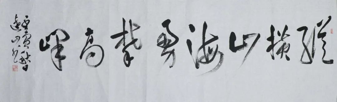 墨香飘万里 送福到一线08.jpg