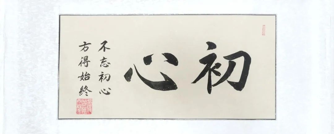 墨香飘万里 送福到一线10.jpg