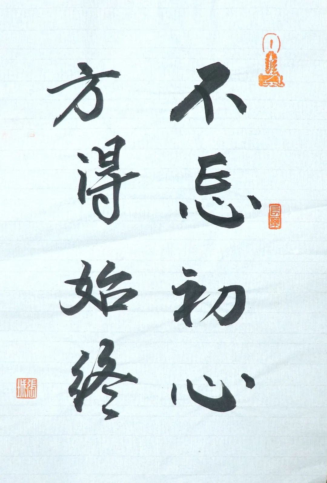 墨香飘万里 送福到一线09.jpg