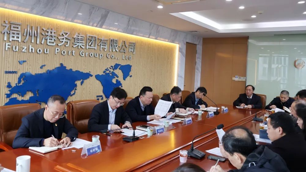 三争三提丨鼓干劲 再提速 福州港务集团部署开展“三争三提”行动01.jpg