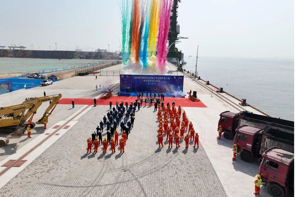 福州港江阴港区6号和7号泊位扩能工程暨自动化码头项目开工02.jpg