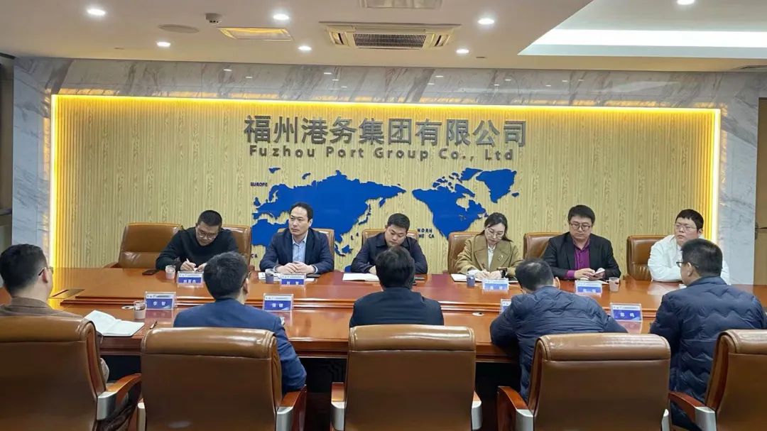上海郁州海运一行到访福州港务集团01.jpg