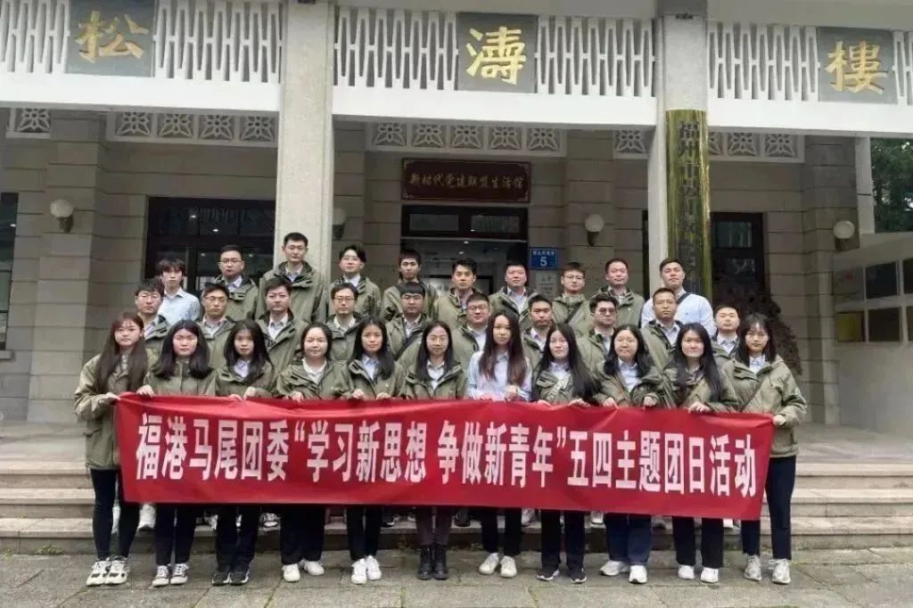 火红五月 滚烫青春｜集团各单位开展青年主题活动唱响青春主旋律05.jpg