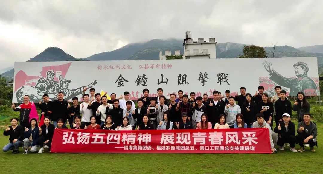 火红五月 滚烫青春｜集团各单位开展青年主题活动唱响青春主旋律07.jpg