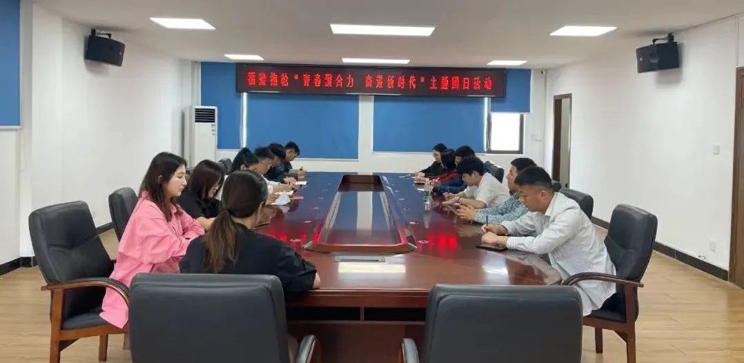 火红五月 滚烫青春｜集团各单位开展青年主题活动唱响青春主旋律11.jpg