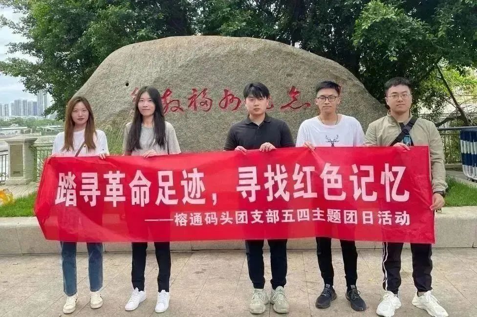 火红五月 滚烫青春｜集团各单位开展青年主题活动唱响青春主旋律19.jpg