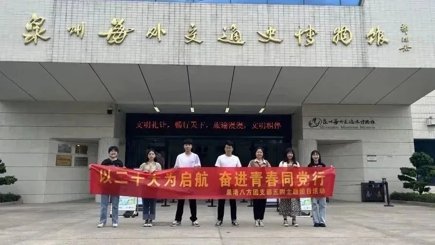 火红五月 滚烫青春｜集团各单位开展青年主题活动唱响青春主旋律20.jpg