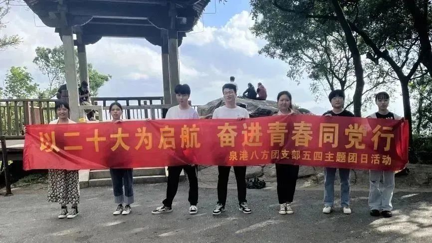 火红五月 滚烫青春｜集团各单位开展青年主题活动唱响青春主旋律21.jpg