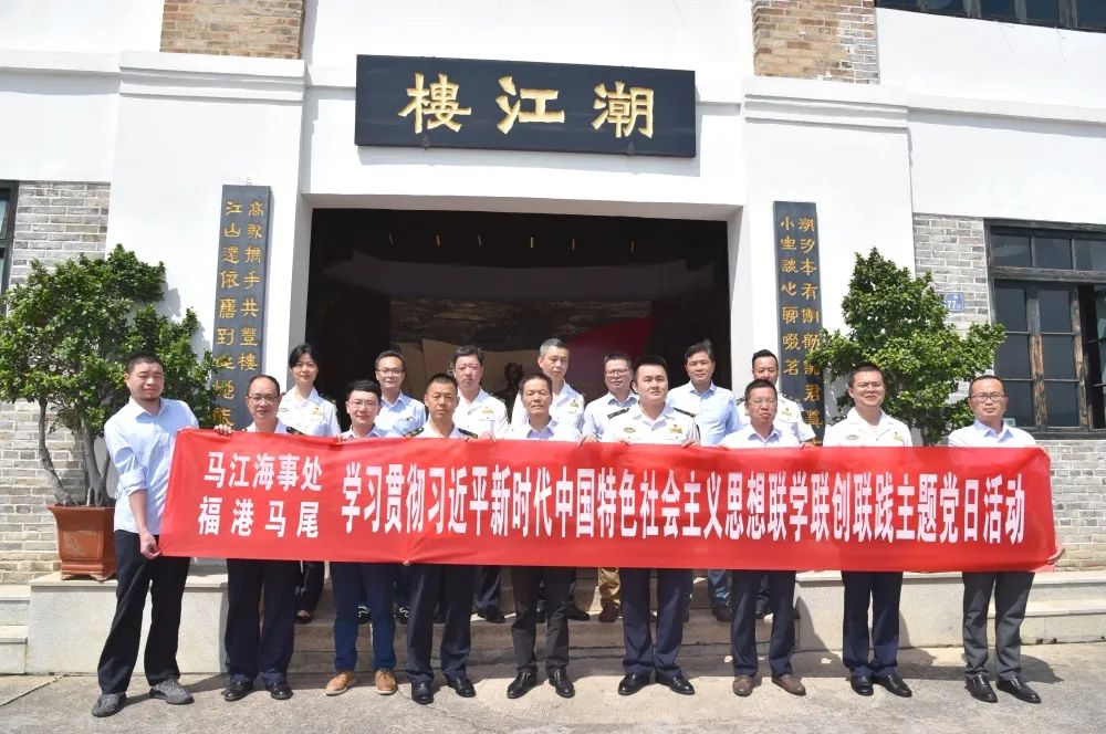 党建共建聚合力 聚力赋能谱新篇03.jpg