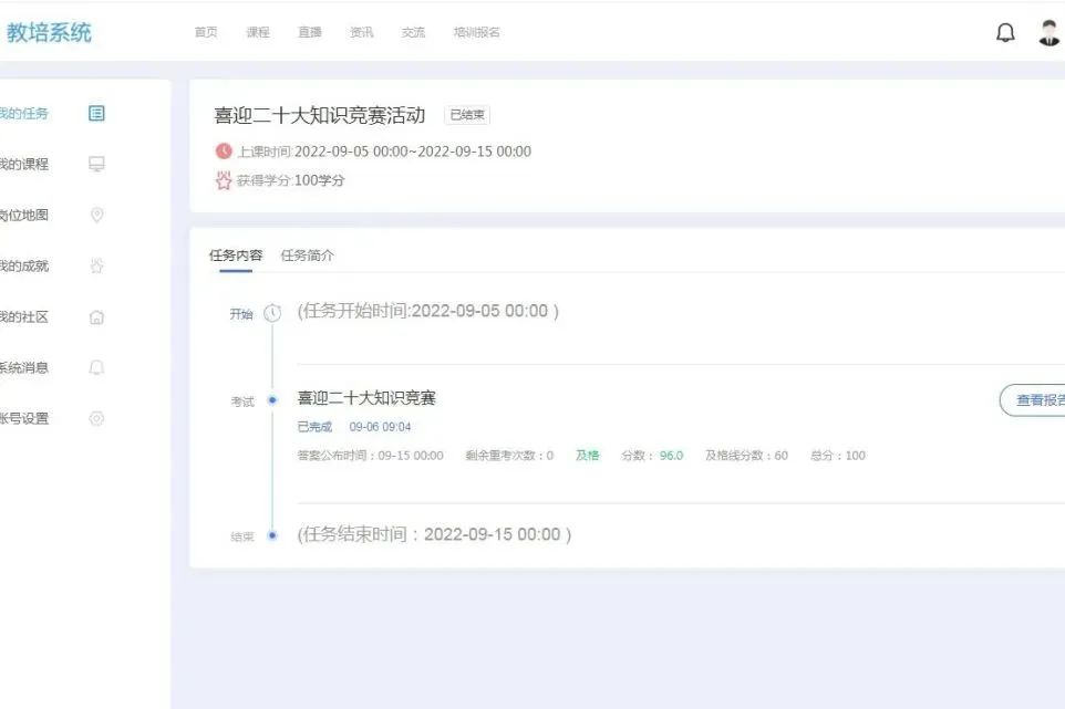 喜报丨福建东方海运市场营销部获评省直级“青年文明号”04.jpg