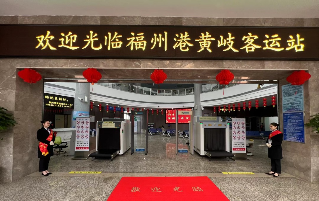 福州港客运站全过程服务 彰显两岸一家亲02.png