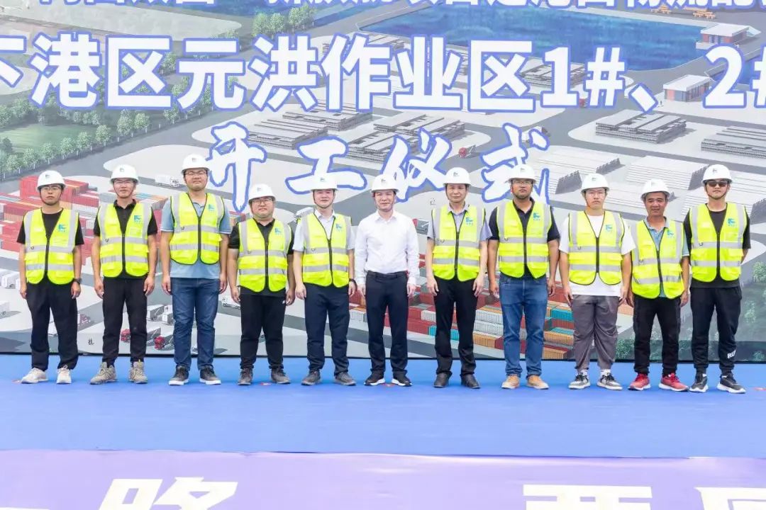 福州港松下港区元洪作业区1#、2#泊位工程举行开工仪式03.jpg