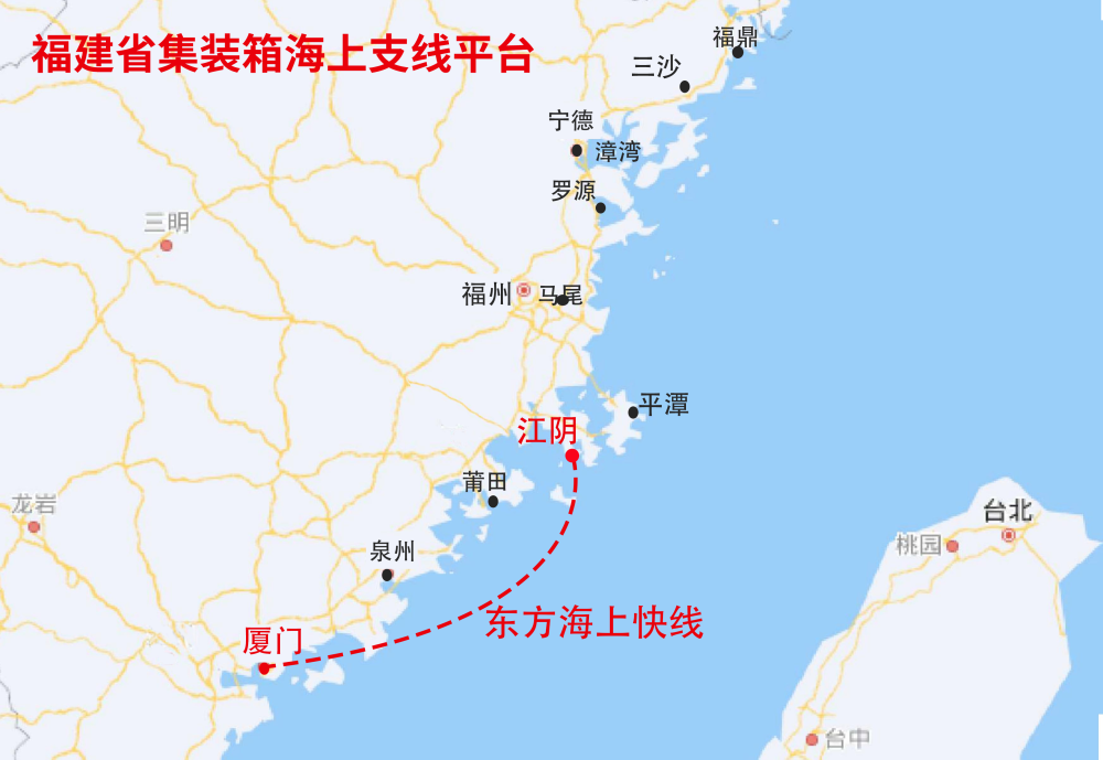 三争三提丨“东方海上快线”实现“福州-厦门”天天班02.png
