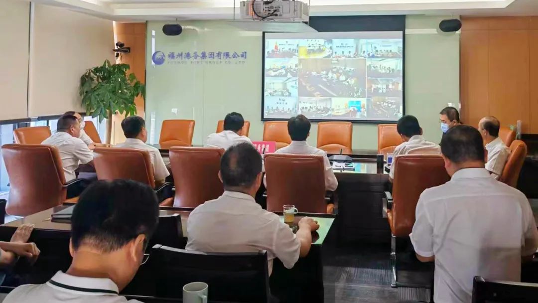 落实安全责任 守牢安全底线丨福州港务集团召开“安全生产月”动员部署会01.jpg