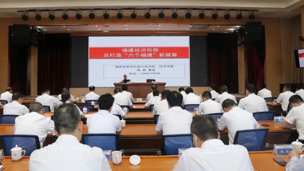 福州港务集团党委与福州海事局党委举办2023年联学共建活动暨学习贯彻习近平新时代中国特色社会主义思想主题教育专题辅导讲座02.jpg
