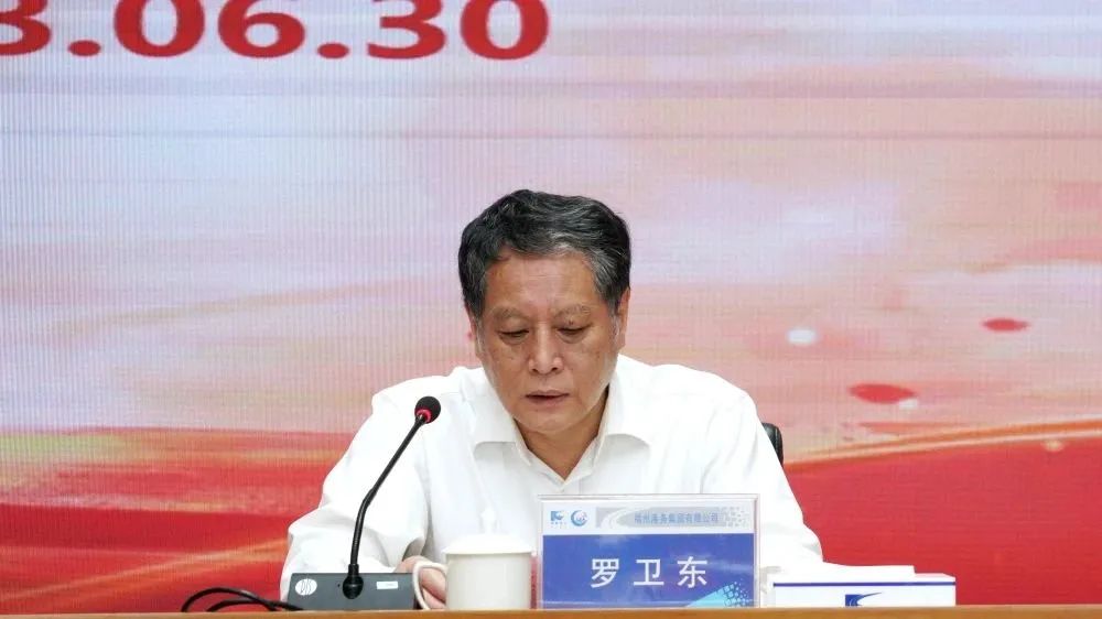 福州港务集团党委召开2021-2022年度“两优一先”表彰会暨深入开展学习贯彻习近平新时代中国特色社会主义思想主题教育学习推进会03.jpg