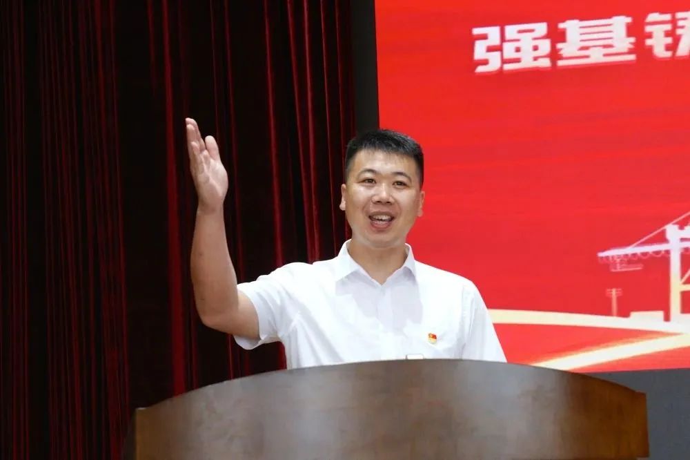 福州港务集团党委召开2021-2022年度“两优一先”表彰会暨深入开展学习贯彻习近平新时代中国特色社会主义思想主题教育学习推进会07.jpg