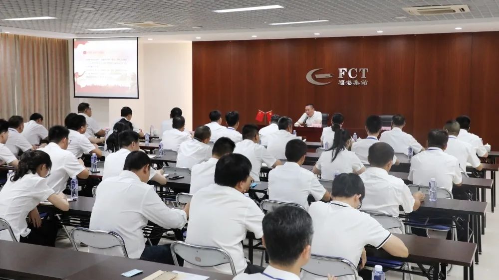 凝心铸魂 奋楫笃行丨福建港口集团党委副书记陈乐章到福港集箱讲授专题党课 开展安全检查01.jpg