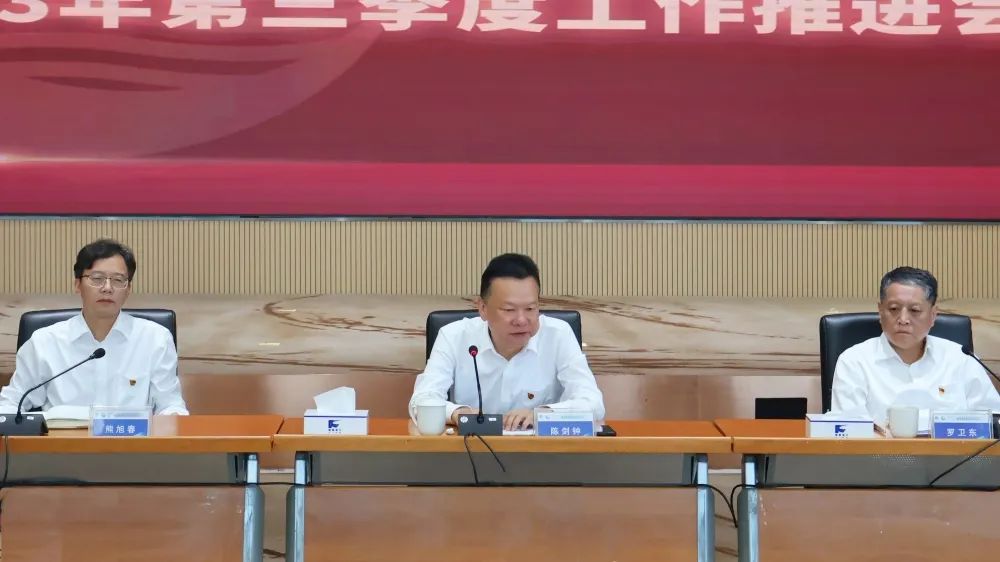 福州港务集团召开党委理论学习中心组（扩大）学习会暨2023年第三季度工作推进会05.jpg