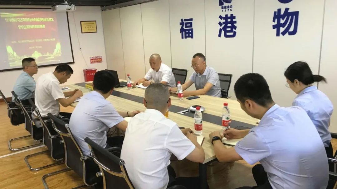 福州港务集团领导到联系点单位讲授主题教育专题党课03.jpg